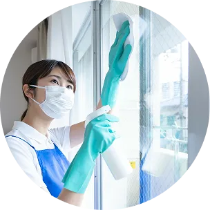 ハウスクリーニング